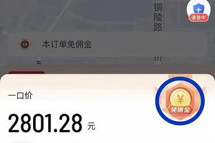 明日掘金vs森林狼 爱德华兹&戈贝尔&穆雷出战成疑 约基奇大概率打